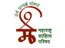 Maharashtra Sahitya Parishad election dispute