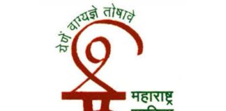 Maharashtra Sahitya Parishad election dispute