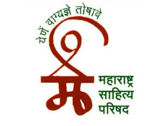 Maharashtra Sahitya Parishad election dispute