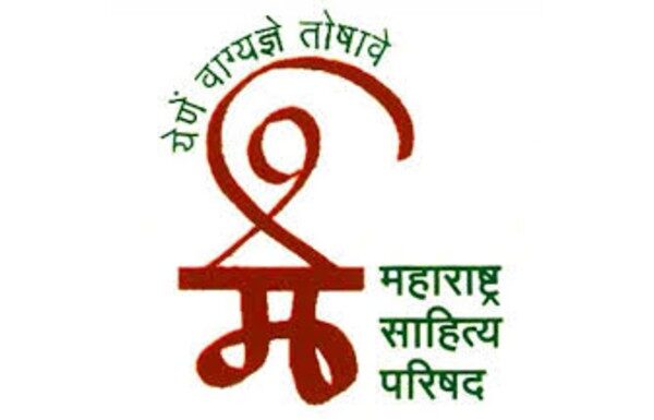 Maharashtra Sahitya Parishad election