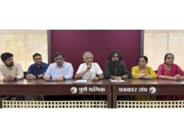 सूर पहाडी संगीत मैफल पुणे