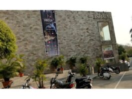 आयएसबीएम कॉलेज ऑफ इंजिनिअरिंग