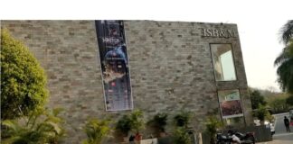 आयएसबीएम कॉलेज ऑफ इंजिनिअरिंग तर्फे तीन दिवसीय स्कोपस इंडेक्सड् ‘इमर्जिंग ट्रेन्ड्स अँड टेक्नॉलॉजी’वर ४ थ्या आंतरराष्ट्रीय परिषदेचे आयोजन आयएसबीएम कॉलेज ऑफ इंजिनिअरिंग