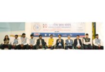 Bharatiya Chhatra Sansad