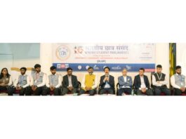 Bharatiya Chhatra Sansad