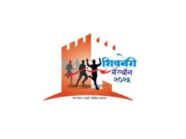 Shivneri Marathon