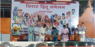 पुणे हिंदू संमेलन आणि राष्ट्रीय स्वयंसेवक संघ शताब्दी