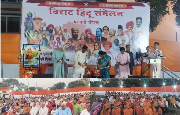 ‘फेक नरेटिव्ह’ आणि लोकसंख्याशास्त्रीय बदलांविरुद्ध हिंदू समाजाने एकत्र यावे – चारुदत्त गंधे यांचे आवाहन पुणे हिंदू संमेलन आणि राष्ट्रीय स्वयंसेवक संघ शताब्दी