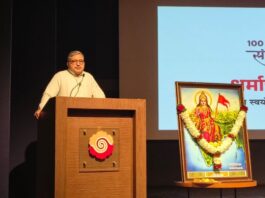 आरएसएस शताब्दी वर्ष धर्माचार्य परिषद पुणे