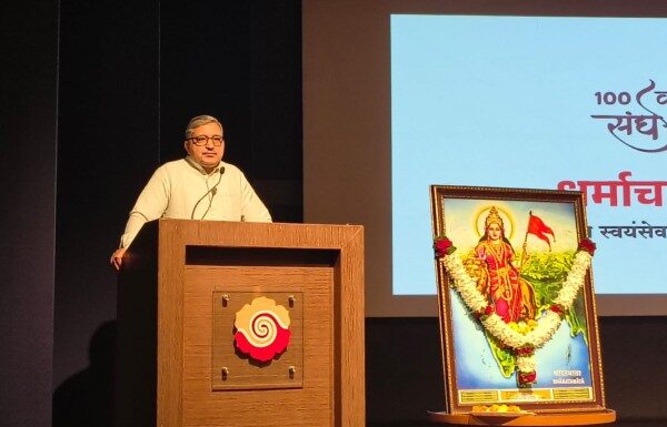 आरएसएस शताब्दी वर्ष: पुण्यात ‘धर्माचार्य परिषद’ संपन्न; ‘पंचपरिवर्तना’तून राष्ट्रउभारणीचा संकल्प आरएसएस शताब्दी वर्ष धर्माचार्य परिषद पुणे