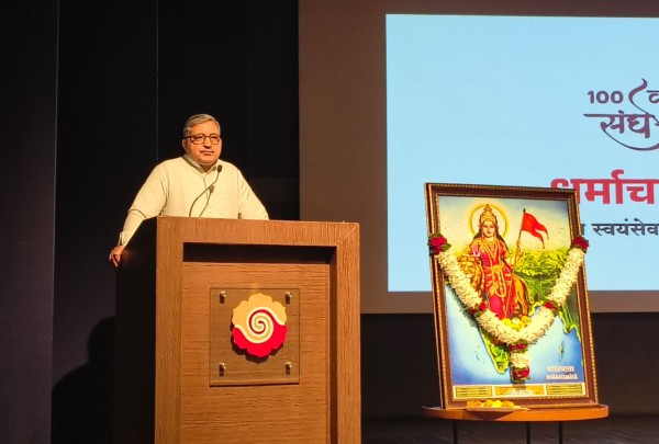 आरएसएस शताब्दी वर्ष धर्माचार्य परिषद पुणे आरएसएस शताब्दी वर्ष धर्माचार्य परिषद पुणे