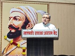 आरएसएस संघ शताब्दी मंथन पुणे