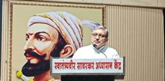 आरएसएस संघ शताब्दी मंथन पुणे