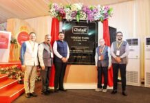 चितळे बंधू व्हिजन पार्क उद्घाटन