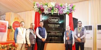 चितळे बंधू व्हिजन पार्क उद्घाटन