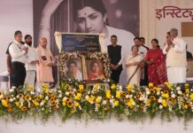 लता आशा मंगेशकर इन्स्टिट्यूट ऑफ मेडिकल सायन्सेस