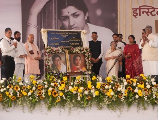 लता आशा मंगेशकर इन्स्टिट्यूट ऑफ मेडिकल सायन्सेस