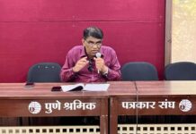 Pune Insurance Policy Loan Fraud