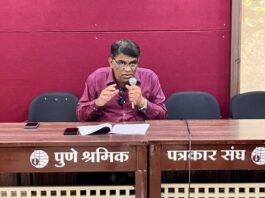 Pune Insurance Policy Loan Fraud