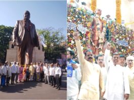 आरएसएस पुणे डॉ. बाबासाहेब आंबेडकर जयंती अभिवादन Slug: