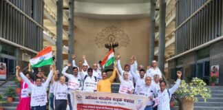 एमआरपीच्या नावाखाली ग्राहकांची लूट बंद करा; पुणे जिल्हाधिकारी कार्यालयासमोर ग्राहक पंचायतीचा सविनय सत्याग्रह एमआरपी व्यवस्थेतील अपारदर्शकतेविरोधात पुण्यात आंदोलन