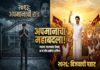 Thalapathy Vijay TVK: तामिळनाडूच्या राजकारणात ‘थलपती’ वादळ; एका अपमानाचा असा घेतला बदला! Thalapathy Vijay TVK Success Story