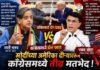 दिलासादायक : दाते पंचांग २०२६ नुसार कसा असेल मान्सूनचा अंदाज? दाते पंचांग पावसाचा अंदाज २०२६ (Date Panchang Monsoon Forecast 2026)