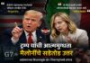 Donald Trump Giorgia Meloni G7 controversy