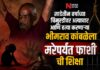 नसरापूर अत्याचार आणि हत्या प्रकरण