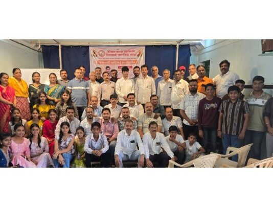 करिअर मार्गदर्शन पुणे (Career Guidance Pune)