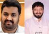 पुणे विधान परिषद राष्ट्रवादी उमेदवारी नाट्य