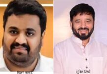 पुणे विधान परिषद राष्ट्रवादी उमेदवारी नाट्य
