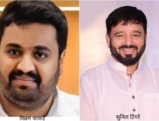 पुणे विधान परिषद राष्ट्रवादी उमेदवारी नाट्य