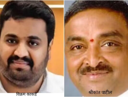 काकडे विरुद्ध श्रीकांत पाटील थेट सामना!