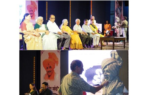 पुण्यात सूर्यकांत मांडरे यांच्या जन्मशताब्दी वर्षाची दिमाखात सांगता