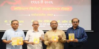 सशस्त्र नक्षलवाद संपला, आता ‘वैचारिक आणि शहरी नक्षलवादा’चे मोठे आव्हान; पुण्यात तज्ज्ञांनी मांडले परखड विचार शहरी नक्षलवाद (Urban Naxalism)