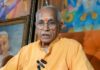 राम मंदिर दान चोरी चंपत राय खुलासा