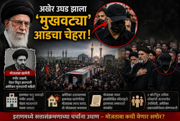 इराणचे दिवंगत नेते अली खामेनी अंत्यविधी मोजताबा खामेनी इराणचे दिवंगत नेते अली खामेनी अंत्यविधी मोजताबा खामेनी