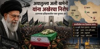 अयातुल्ला अली खमेनी अंत्यविधी (Ayatollah Ali Khamenei Funeral)