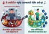 प्री-डायबिटीस आणि मधुमेह (Prediabetes and Diabetes)