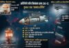 अमेरिका B61-13 अण्वस्त्र