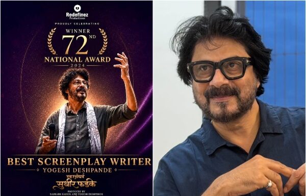 ७२ वे राष्ट्रीय चित्रपट पुरस्कार: ‘स्वरगंधर्व सुधीर फडके’साठी योगेश देशपांडे यांना सर्वोत्कृष्ट पटकथेचा पुरस्कार योगेश देशपांडे राष्ट्रीय पुरस्कार (Yogesh Deshpande National Award)