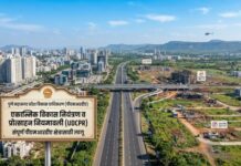 पुणे महानगर प्रदेशासाठी ‘युडीसीपीआर’ लागू; राज्य सरकारचा मोठा निर्णय, बांधकामांचे नियम आता संपूर्ण राज्याप्रमाणे समान होणार पुणे UDCPR अंमलबजावणी