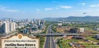 पुणे UDCPR अंमलबजावणी