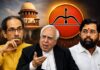 आमदारांचे संख्याबळ म्हणजे राजकीय पक्ष नव्हे; सर्वोच्च न्यायालयात कपिल सिब्बल यांचा घणाघाती युक्तिवाद