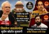 राजकीय पक्ष आणि विधिमंडळ पक्ष एक नाहीत; शिवसेनेच्या सत्तासंघर्षात कपिल सिब्बल यांचा सर्वोच्च न्यायालयात युक्तिवाद