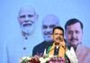देवेंद्र फडणवीस काँग्रेस लाल संविधान टीका