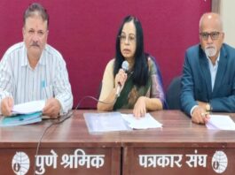 आरोग्य सेवा प्रशासन एमबीए पुणे