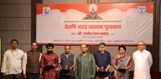 दिमागी नक्षलवादापासून तरुणांनी सावध राहावे