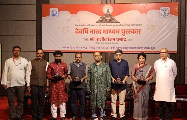 दिमागी नक्षलवादापासून तरुणांनी सावध राहावे